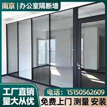 Nanjing manufacturer direct sales office glass partition wall aluminium alloy double layer tempered glass shutter wood door