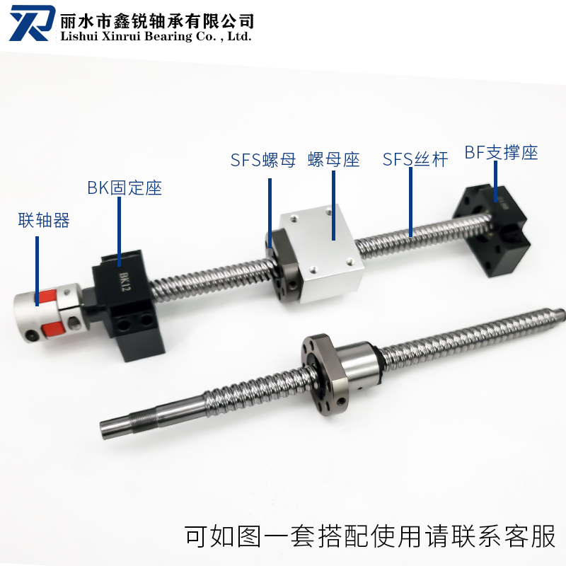 静音型精密滚珠丝杆螺母高速大导程SFS1205丝杠1620螺杆4005滑台