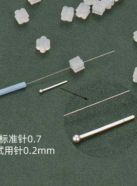 无孔硅胶耳堵18k细针紧后塞防掉
