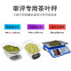 Balance precision tea room review equipment electronic scale