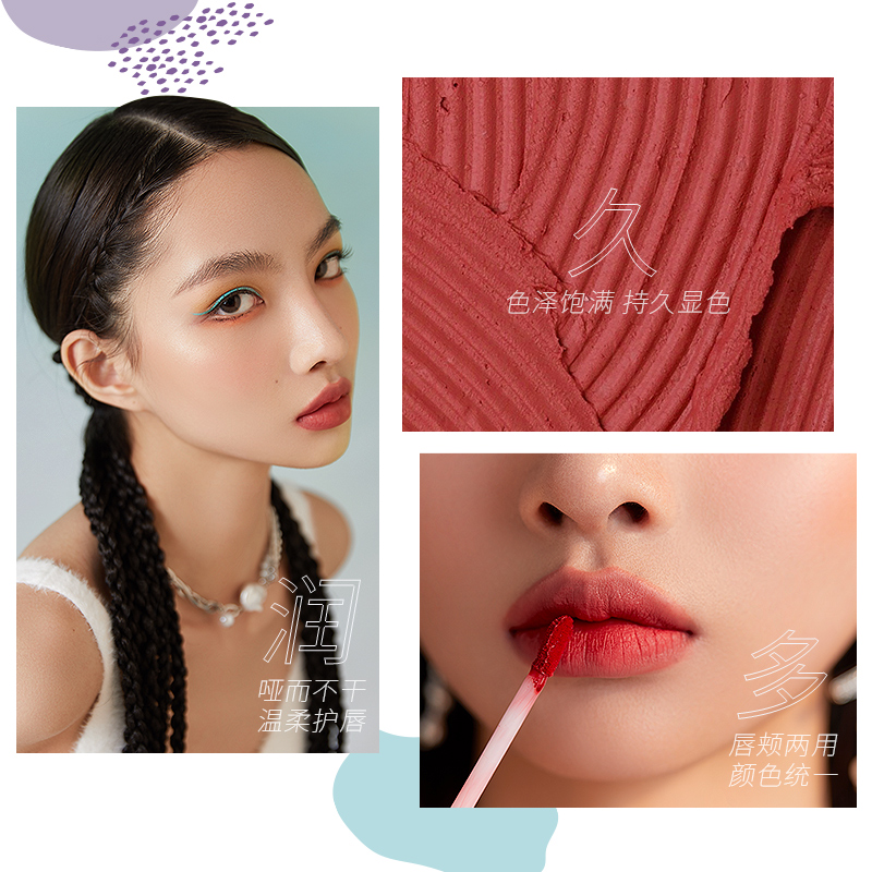 vnk旗舰店VNK艺术馆唇泥慕斯哑光丝绒唇釉雾面显白口红小众平价正品2
