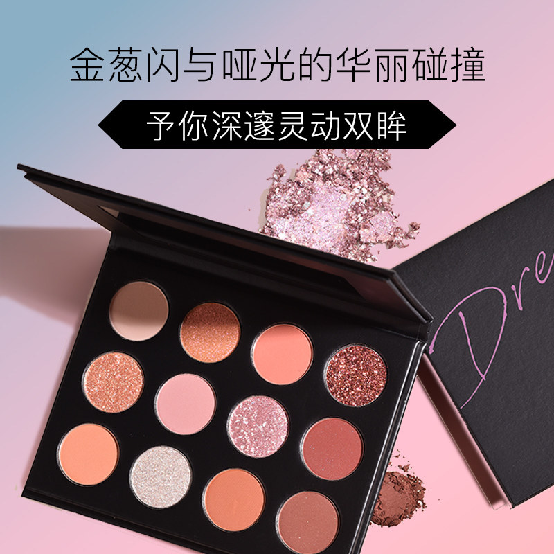 vnk戏梦琉璃十二色大地色哑光眼影 vnk眼影