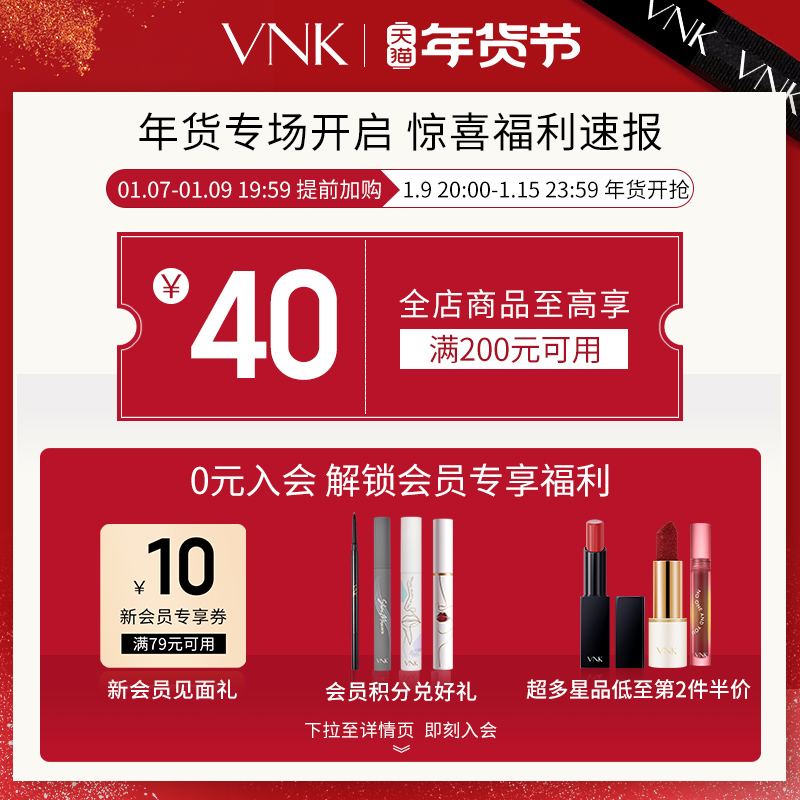 vnk旗舰店vnkAmber盲盒联名款萌趣立体高光修容膏粉闪粉提亮0