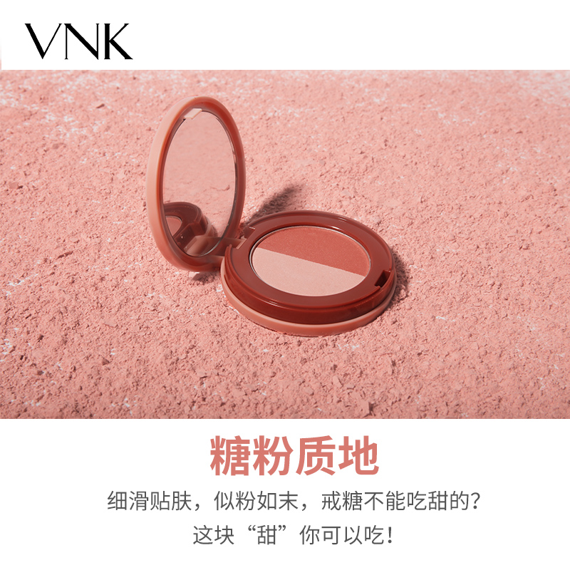 vnk旗舰店vnk水果马卡龙双色腮红提亮肤色元气蜜桃色裸妆修容提亮肤色网红3