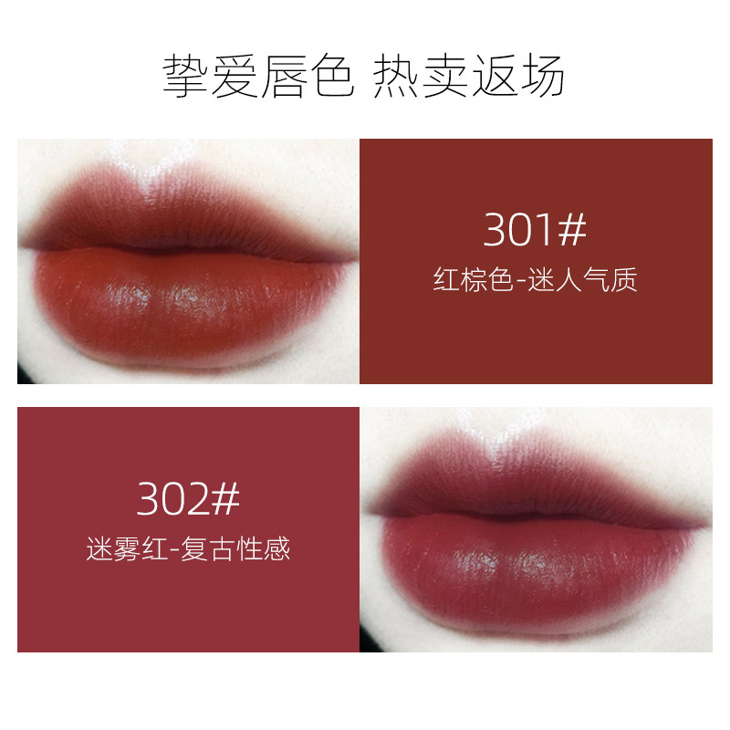 vnk暗夜方管黑管胡桃夹子305口红 vnk唇膏/口红