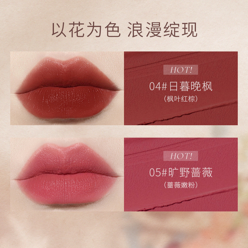 vnk旗舰店vnk柔纱轻雾极细细管口红细跟雾面丝绒哑光唇膏唇釉金管女显白正1