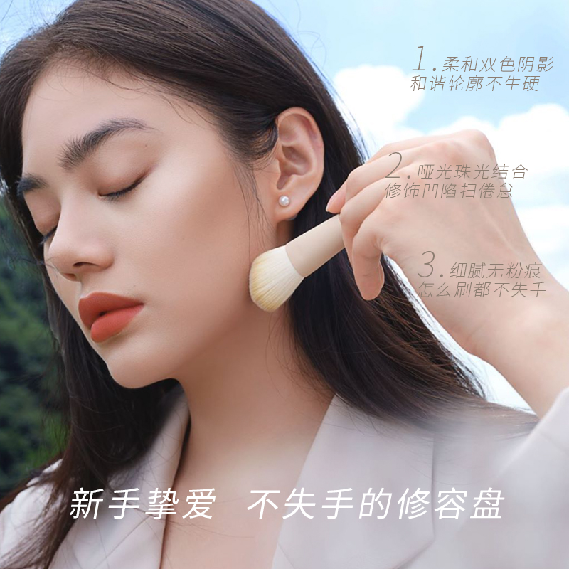 vnk旗舰店vnk光影遐想综合修容粉阴影鼻影高光修容一体盘发际线0