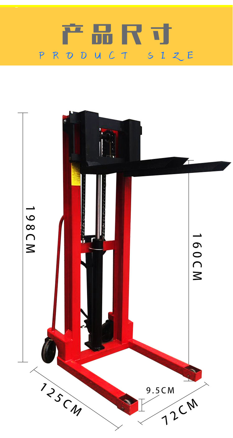 0.5T1顿2吨3吨手动液压升高车堆高车堆垛升降机装卸搬运托盘叉车