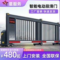 Aluminium Alloy Telescopic Door Trackless Electric Gate Section Sliding Door School Yard Suspension Straight Segmental Translation Door