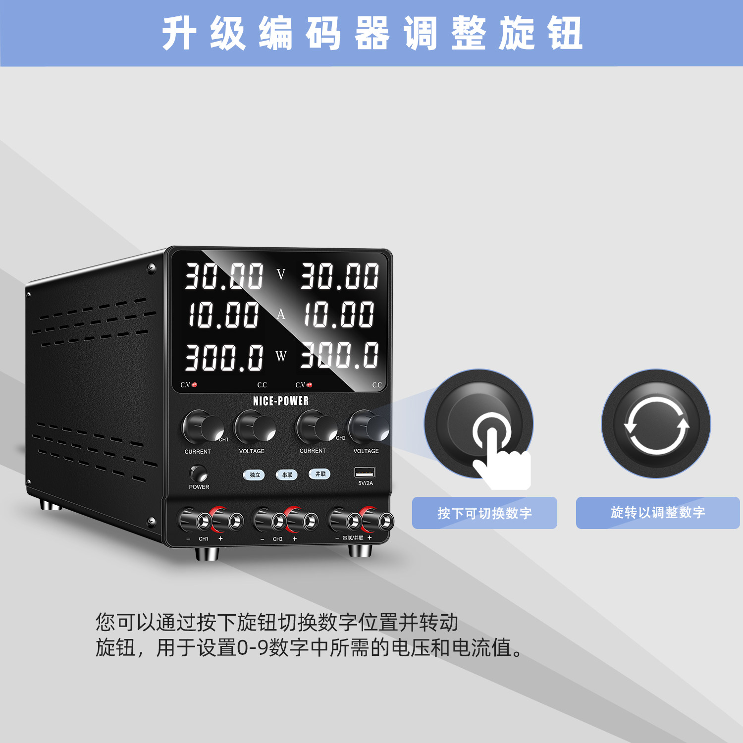 双路可调直流稳压电源SPS3010-2KD手机维修充电老化30V60V5A3A,淘宝优惠券,粉丝福利购,淘宝优惠卷