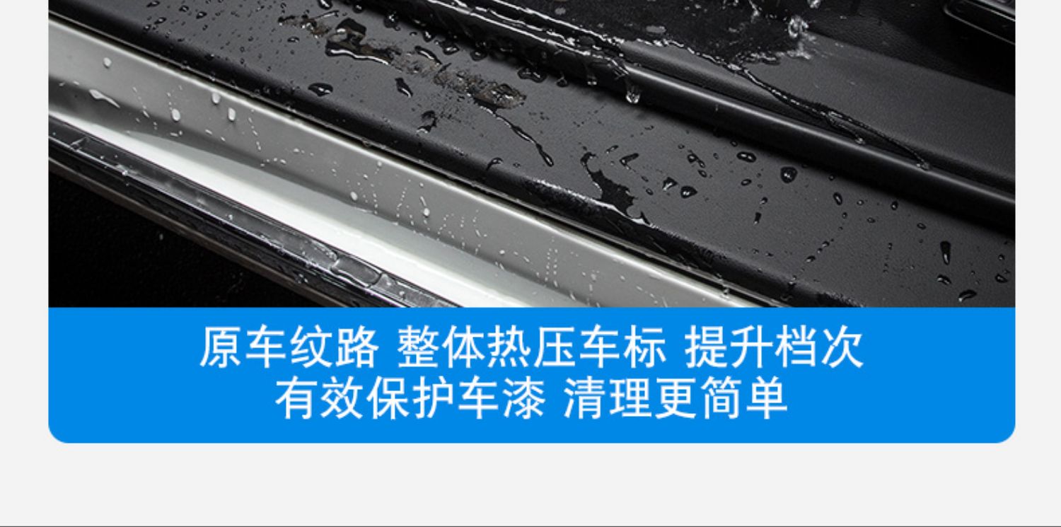 马自达3昂克赛拉cx50汽车内饰cx5改装饰cx4配件阿特兹门槛条保护-图2