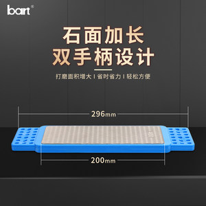 bart速滑冰刀磨刀石短道大道冰刀鞋金刚石磨刀器磨刀工具