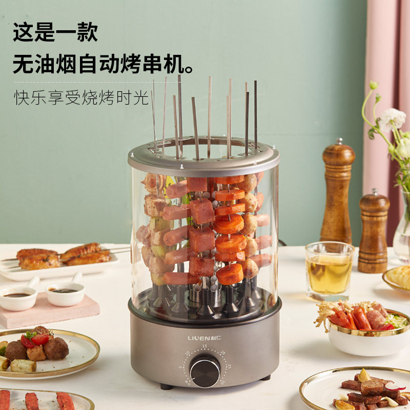 利仁电烧烤炉家用烧烤烤串机电烤炉 利仁融正烤串机/电烤炉