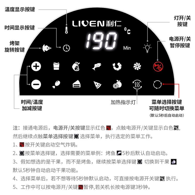 利仁空气炸锅家用新款智能空气烤箱 利仁融正空气炸锅