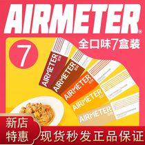 Empty lettering Italian pasta Italian pasta AIRMETER cream bacon tomato black pepper Classic 4 boxes 5 boxes