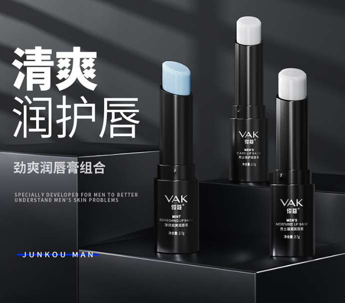 Men's lip balm to prevent dry cracking男士润唇膏防裂无色护唇 - 图0