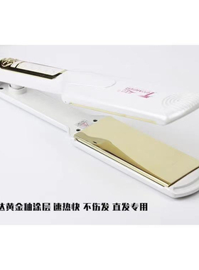 拓美达夹板金色直板夹宽板直发器直卷两用518夹板弧形半圆发型师