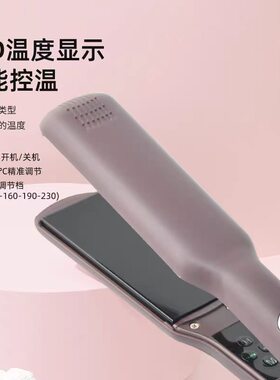 国宏风神AIOLOS电夹板022中号直发器家用理发店不伤发陶瓷釉窄款