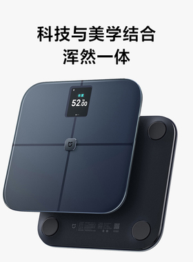 小米米家体脂秤S400Pro家用宿舍25项多维测量身体数据蓝牙体重秤