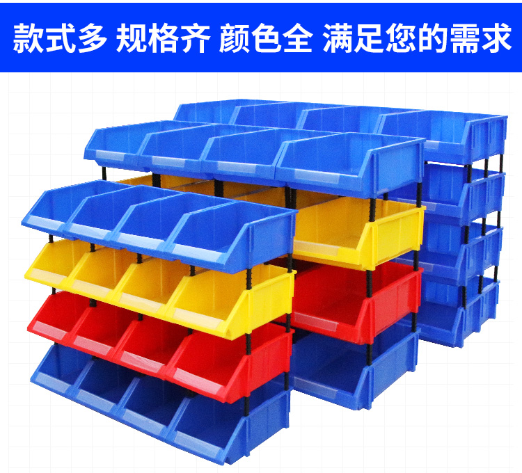 斜口零件盒塑料盒组合式工具箱盒螺丝五金收纳盒配件物料盒加厚