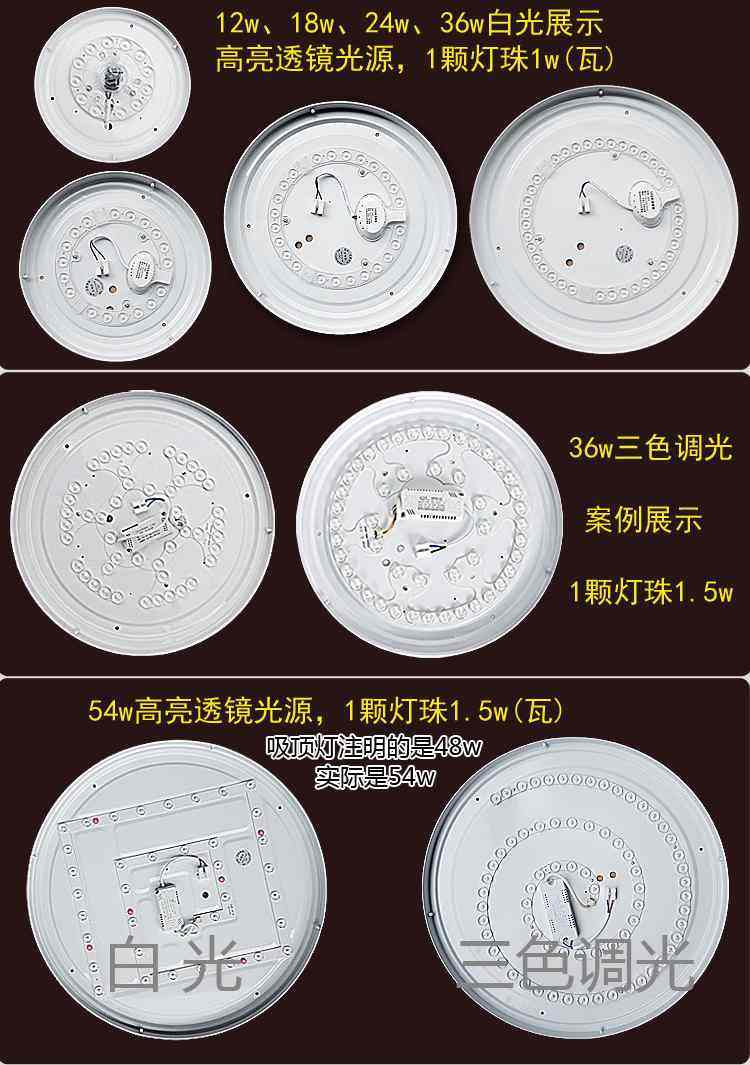 圆形吸顶灯led 家用卧室阳台走廊超亮三色调光36W的节能灯具灯饰,淘宝优惠券,粉丝福利购,淘宝优惠卷