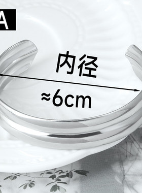 女开口C型不锈钢时尚手饰