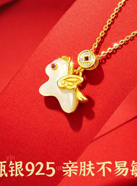 S925银和田玉飞马项链本命年