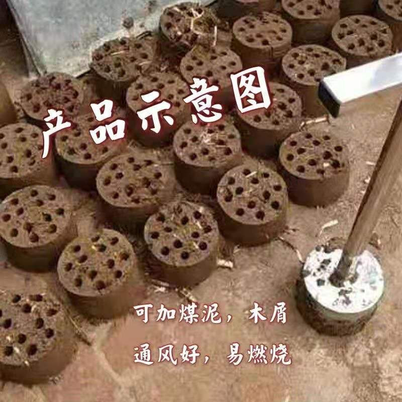 纯白钢牛粪蜂窝煤模具牛粪压缩机牛粪颗粒机牛粪压块器牛托块模具 - 图2