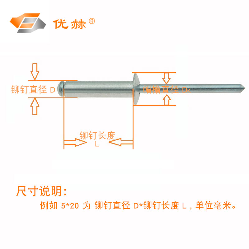 铆钉抽芯铆钉铝拉钉平圆头拉柳钉GB12618拉钉铝卯钉开口型拉铆钉-图1