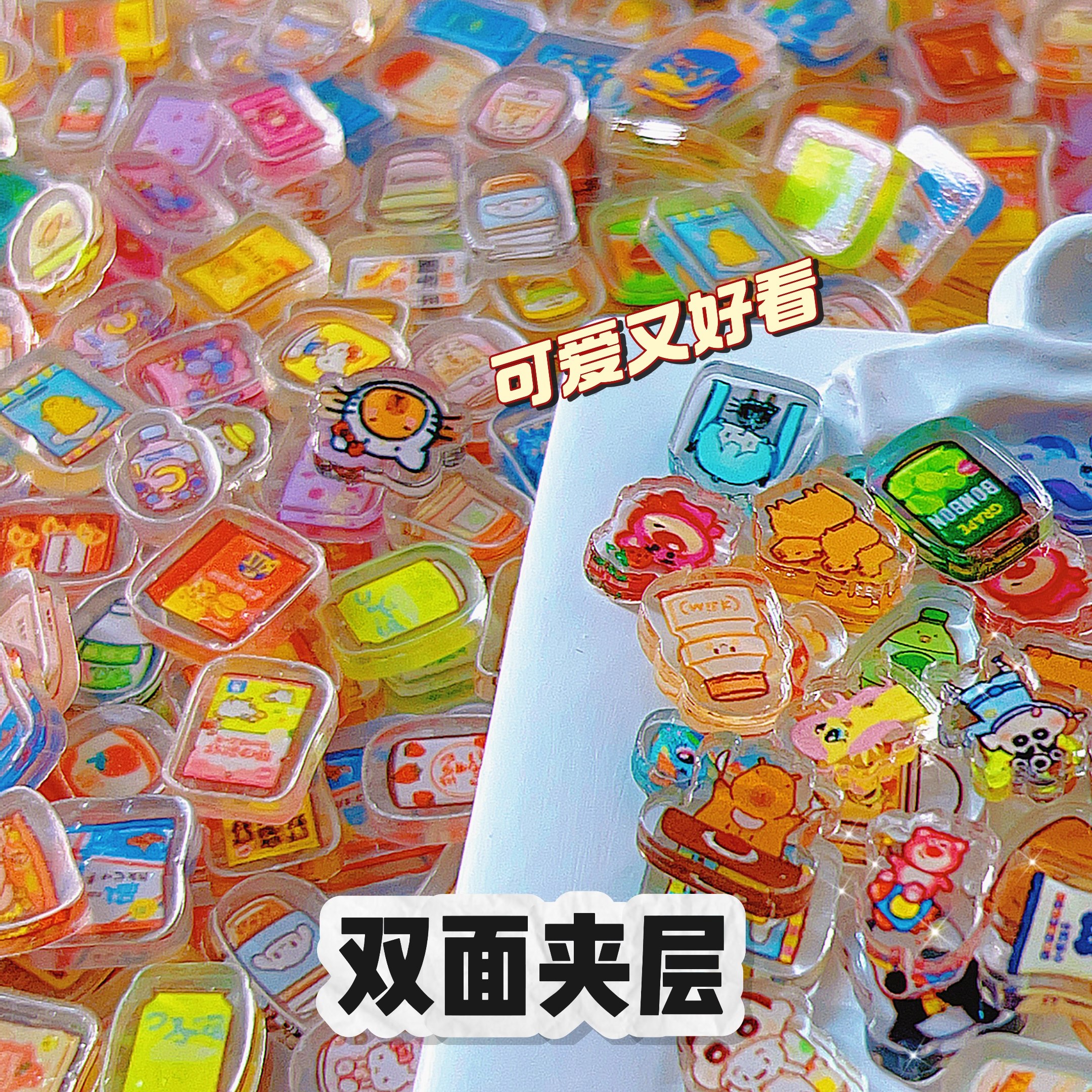 1cm亚克力片迷你摇摇乐摆件儿童玩具卡通可爱漫展无料礼物小鼻噶,淘宝优惠券,粉丝福利购,淘宝优惠卷