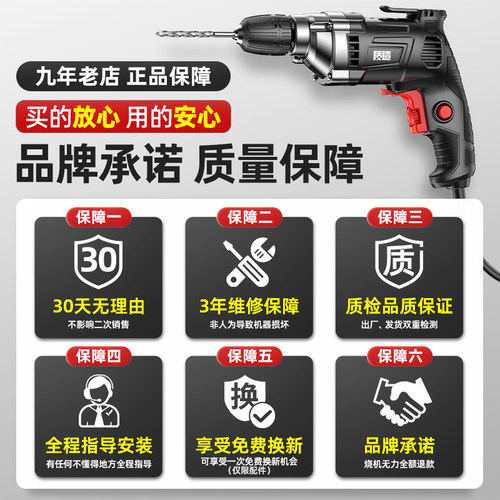 手电钻220V家用电动螺丝刀小型冲击钻插电式手枪转多功能电动工具 - 图2