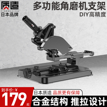 Japanese Quality Angle Mill Bracket Wan Versatile Grinding Machine Retrofit Bench Saw Small Cutting Machine Fixed Shelf