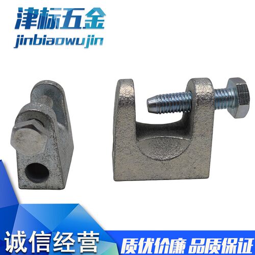 铸铁铸钢老虎卡老虎牙C型钢管卡工字钢吊卡配件槽钢管夹虎口卡夹 - 图2