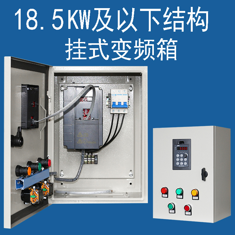 电机启动变频柜智能恒压供水水泵控制器风机矢量重载调速75KW千瓦