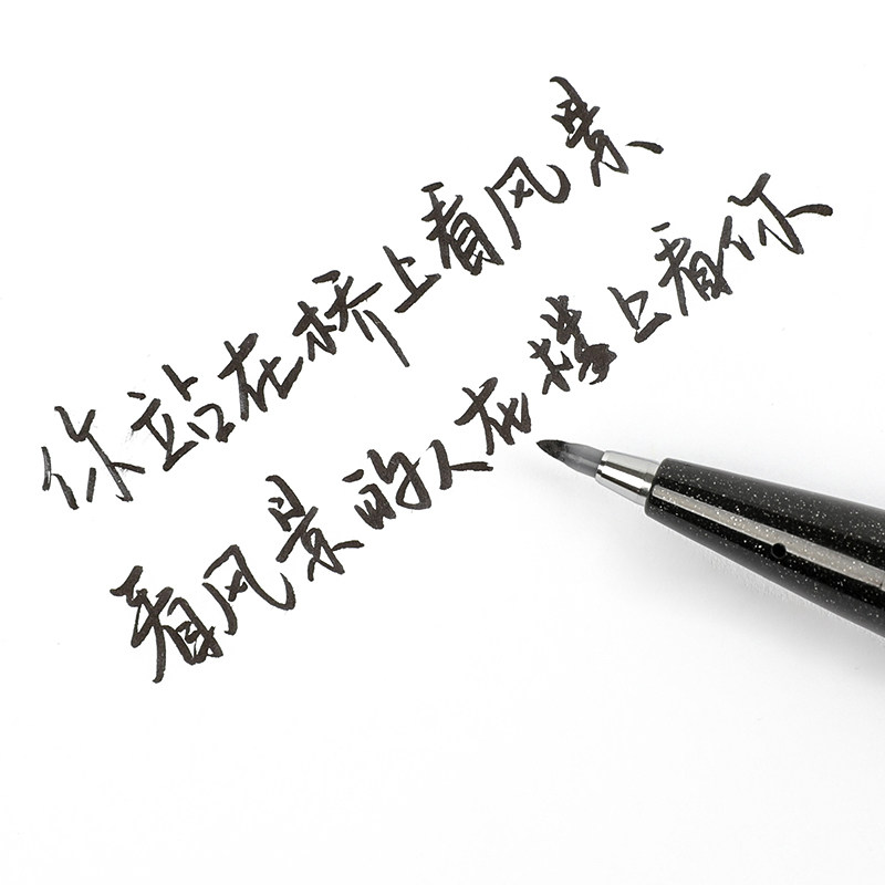 日本pentel派通秀丽笔TOUCH彩色软头毛笔Brush软笔新色手账贺卡练字签字brush字帖花体英文彩绘笔24色马卡龙