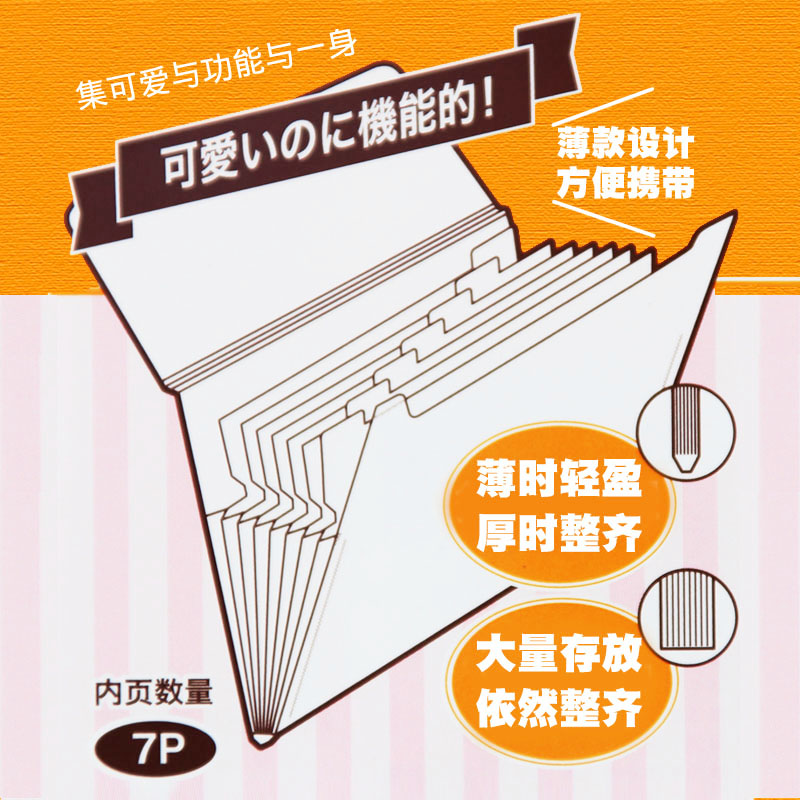 日本kokuyo国誉淡彩曲奇风琴包卷子收纳整理神器简约小清新中学生资料册A4创意多层办公文件夹收纳册学习用品