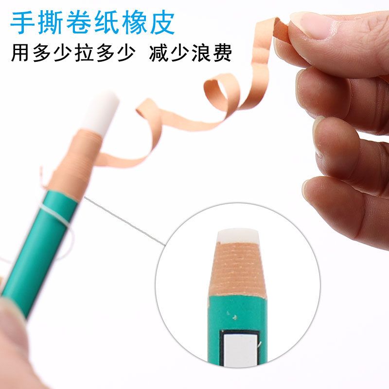日本原装UNI三菱卷纸橡皮笔形橡皮高光橡皮不易脏随用随撕笔形橡皮随用随撕少屑学生用美术素描橡皮_虎窝淘