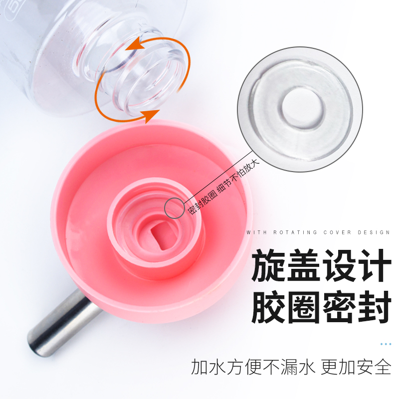 兔子饮水器滚珠用品宠物荷兰猪龙猫小仓鼠自动喝水器喂水器喝水壶 - 图1