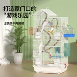 Попугай клетка Xuanfeng peony Eight Brother Tiger Skin Bird Cage Daquan