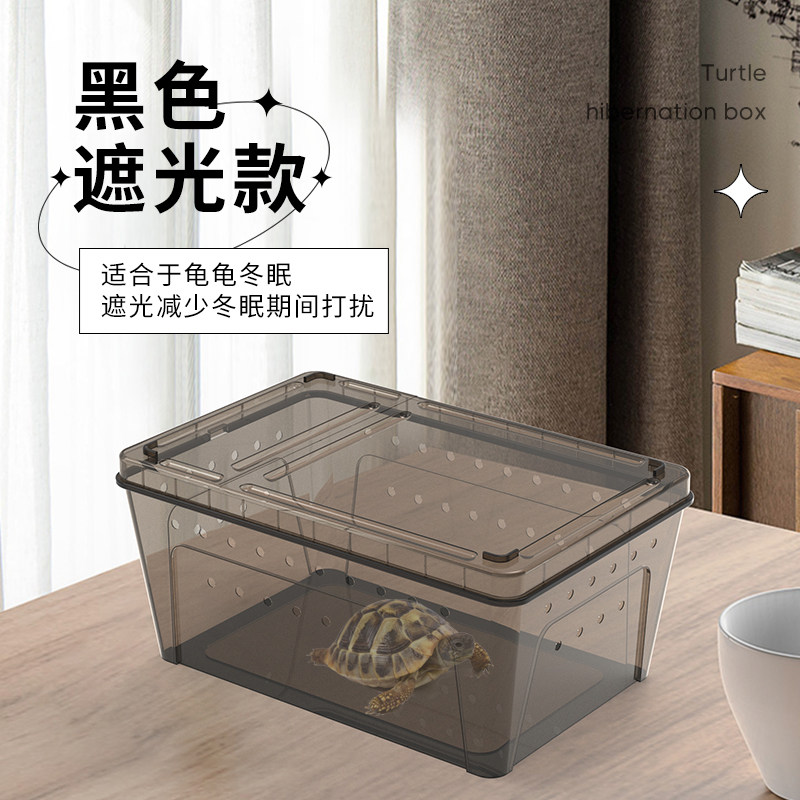 小乌龟冬眠箱专用吸水树脂神器套装保水剂缸椰土沙子材料泥土用品,淘宝优惠券,粉丝福利购,淘宝优惠卷