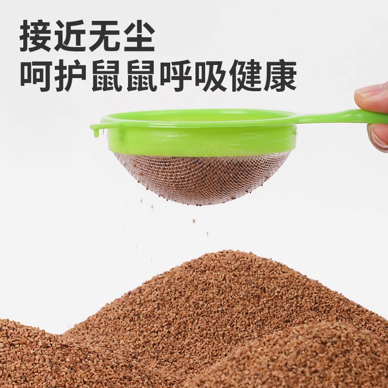 仓鼠天然核桃砂垫料芦丁鸡饲养箱窝结团用品金丝熊花枝鼠垫料造景,淘宝优惠券,粉丝福利购,淘宝优惠卷