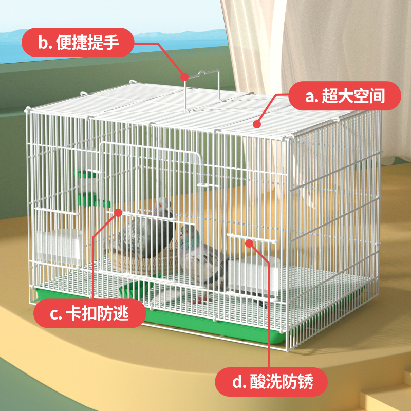 鸽子笼鹌鹑鹦鹉鸟笼室内大号家用养殖专用虎皮玄凤笼鸡笼 - 图0