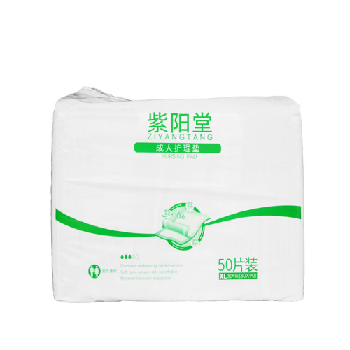 紫阳堂 成人护理垫80x90一次性老人用隔尿垫老年床垫尿不湿XL50 - 图3