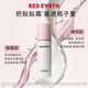 Redearth red earth patch face cream spray ກ່ອນແຕ່ງຫນ້າໃຫ້ຄວາມຊຸ່ມຊື່ນແລະຊຸ່ມຊື່ນ