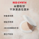 Red Globe Silk Mist Cloud Velvet Setting Powder Biscuit Oil Skin Setting Makeup Touch-up Oil Control ການແຕ່ງຫນ້າຕິດທົນນານສໍາລັບແມ່ຍິງ