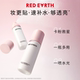 Redearth red earth patch face cream spray ກ່ອນແຕ່ງຫນ້າໃຫ້ຄວາມຊຸ່ມຊື່ນແລະຊຸ່ມຊື່ນ