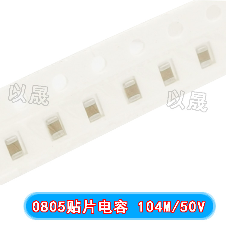 整盘 0805贴片电容 104M/50V ±20% 100nF 0.1UF  4000只 - 图3