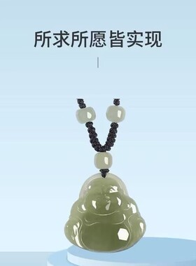 天然和田色东陵玉吊坠女弥勒佛大肚笑佛项链晴水色玉佛玉石毛衣链