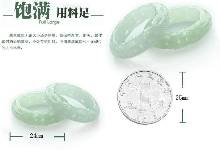 清晰正品缅甸A货老坑天然翡翠玉戒指冰透浅绿水润男女戒指环平安,淘宝优惠券,粉丝福利购,淘宝优惠卷
