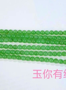 新款嫩绿色碧绿色108手链男女阳绿羊脂色佛珠转运手串百搭